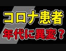 1年前と比較して、不思議に感じたこと。