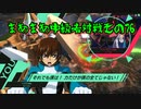 アーセナルベース  まあまあ中級者対戦その76