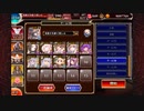 魔神アガレス降臨Lv16☆4   撃破0〜放置