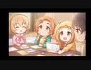 小さなシンデレラ達の舞台裏 #03