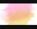 カラフルキャンバス / センリ feat.鏡音リン