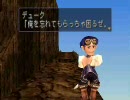 Dewprism-デュープリズム- 実況プレイ Part 1-11