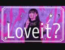 【オリジナル振付】Loveit? 踊ってみた【りんね】