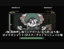 【モフモフ戦線】同時押し法と高みボタン