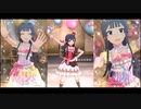 Legend Girls!!(静香ソロMV)