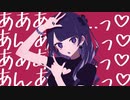 透明な私たち / 初音ミク