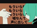 【UTAU新音源配布】　花に風　【楓月】