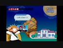 【１６３しゅうめ】　捕獲レベル０！ガチャフォースノーダメ縛り！part３１　ガチャフォースて結構ルート分岐があるのよ！