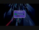 【１６４しゅうめ】　捕獲レベル０！ガチャフォースノーダメ縛り！part３２　初プレイは、ここで詰む
