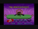【１６６しゅうめ】　捕獲レベル０！ガチャフォースノーダメ縛り！part３４　クロノ先輩は、気難しいボーグだよ！