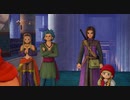 【DQ11S】ドラクエの歴史を振り返りつつ初見プレイ　part14【ゆっくり実況】