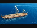 ギリシャ海軍の三段櫂船「オリンピアス」
