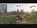 【WoTCS】Teefbreaka part3 【World of Tanks Console PS4/XBOX】