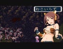 【デレマス】ロマサガ3 ～三船美優の哀愁斧縛り～ part7