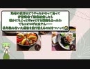 【2ch面白いスレ】【2ch面白いスレ】コオロギ商品、ぱっと見でわかりにくいオシャレパッケージ化wwwwwwwwwww