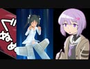 アリスギア日記その2