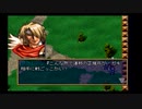 ラングリッサーⅣ ゆっくり実況プレイ Part3