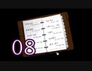 【初見】＃08 クロス探偵物語を実況プレイ！【PS】