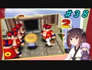 【風来のシレン２】風来のきりたん 鬼襲来！きりたん城！＃３８(あかずの間編)【VOICEROID実況】
