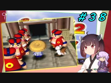 【風来のシレン２】風来のきりたん 鬼襲来！きりたん城！＃３８(あかずの間編)【VOICEROID実況】