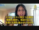 元グローバルニュース放送ディレクターのアニタ・クリシュナ氏は、カナダ国家市民査問委員会の公聴会で、「ワクチンは宗教のようなもので、私たちはワクチンを受けていない人に否定的な報道ばかりを続けていて