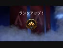 【APEX実況】ゴールドⅢ昇格 ミラージュ15勝目 (PS5)