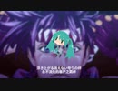 【初音ミク】BLOODY STREAM【vocaloid cover】