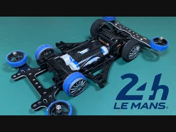 ミニ四駆でルマンに挑戦する【準備】【ルール無用JCJC24時間レース】