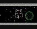 大神 絶景版 実況プレイ part44