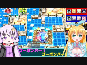 【ボンバーガール】ゆかマキの敵ベース爆破作戦R Part.21【VOICEROID実況プレイ】