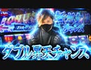 ZENTZ～全ツッパ日本一への道～　第114話(2/2)