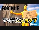 9日リーラー、ヒーロースキン再販とエイム練習