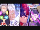 ヒエ～ッｗｗｗｗｗｗｗｗｗｗｗｗｗｗ【ファイアーエムブレムエンゲージ】【邪竜の章6-G】#19