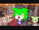 【OW2】☆上 か ら ハ ル ト☆ZUNDERWATCH2part4