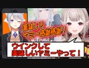 VTuberオンライントークイベントあるある　樋口楓 える【にじさんじ】【切り抜き】