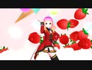 【MMDアイカツ】らぶ式あいねで「恋するみたいなキャラメリゼ」【らぶ式モデルFC12周年祭】【MMDカメラ・リップ配布】