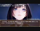 うっかり女神の転生ミス……って今度は護衛艦ですか？ しかも艦長が幼女とか、もういい加減にしろ！90