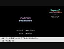 【生放送アーカイブ】『天地を喰らうII 諸葛孔明伝』part10（終） 2023.6.8放送分