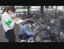 「ロックの日」盗まれた自転車の約９割“施錠せず”　盗難被害防止で施錠呼びかけ　佐賀