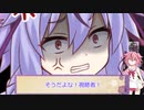 【DbD】メイカーズの霧の森探検記 その119