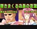 【生徒会戦争】#180　ゆづきの涙腺は崩壊し、勇気が湧き上がる【PRIMAL×HEARTS】