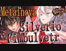 【ネタバレあり】【シルヴァリオラグナロク】神祖撲滅の物語　#7（シルヴァリオラグナロク　初見実況）