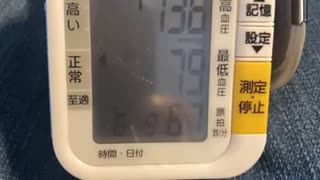 今日の血圧は、136-79です