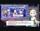 【プリンセスコネクト！Re:Dive】ヴァンパイアフォークロア ユキの審美会 Part.01