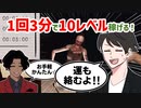 【へっぴりPhasmophobia#43】1回3分で10レベル☆お手軽レベル上げ実践！【ゆっくり実況】
