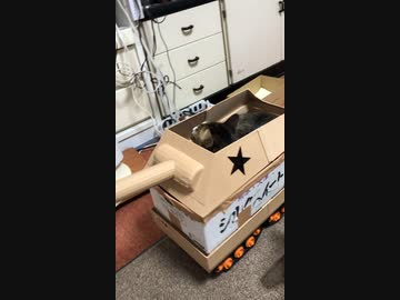 猫戦車を作ってみた。