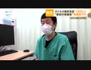 子どもの風邪が急増「1日50人も」　“感染対策徹底”免疫低下か　コロナの5類移行後に