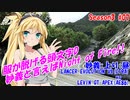 【頭文字DAC】脱衣公道最速理論とその周辺 頭文字D THE ARCADE Season3 全国対戦 #7【VOICEROID実況】