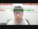 ニンポー（千代豊和） 恋活中　メッセージの返信どうする？