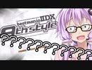 【beatmaniaIIDX】ムーンチャイルドなゆかりさん【VOICEROID実況】#63